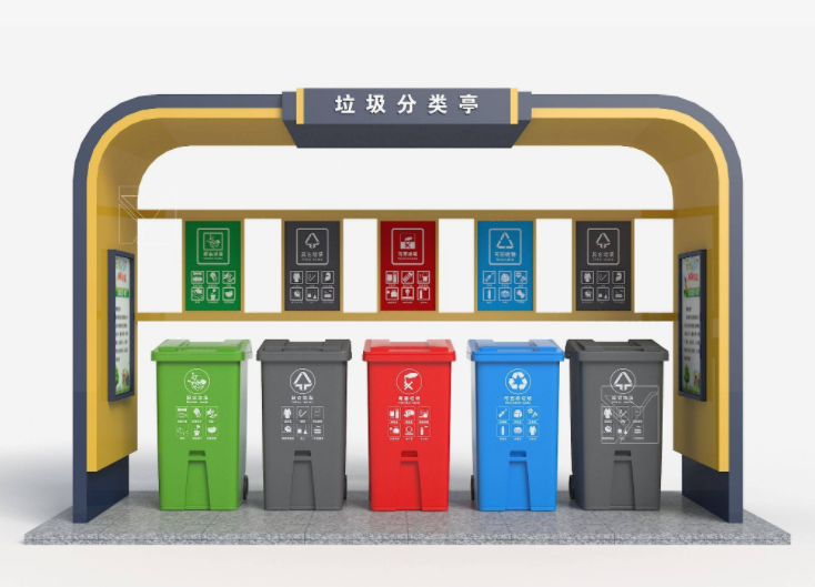 西安内蒙古垃圾分类回收亭 小区分类垃圾亭
